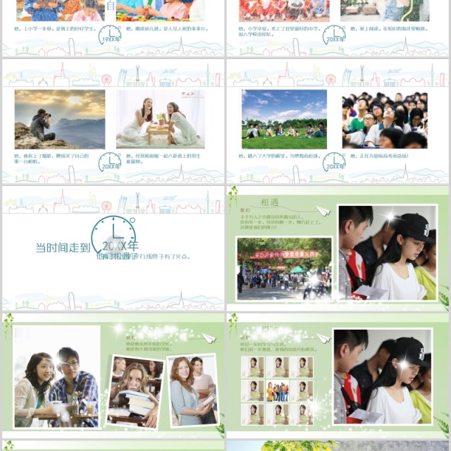 简约大气恋爱婚礼表白PPT模板电子相册 简约大气恋爱婚礼表白PPT模板电子相册