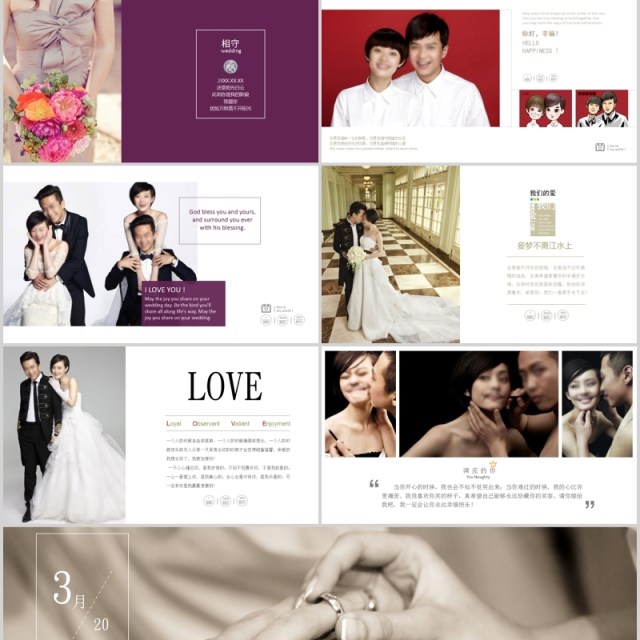 创意小清新婚礼表白电子档案PPT模板 创意小清新婚礼表白电子档案PPT模板
