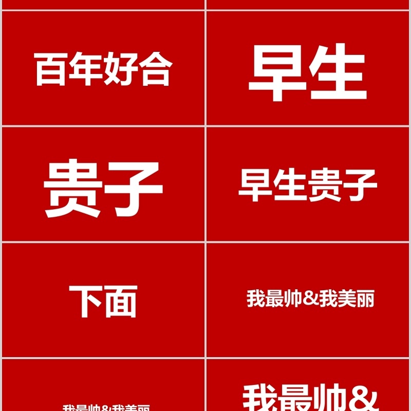 时尚婚礼PPT模板恋爱记录模板电子相册