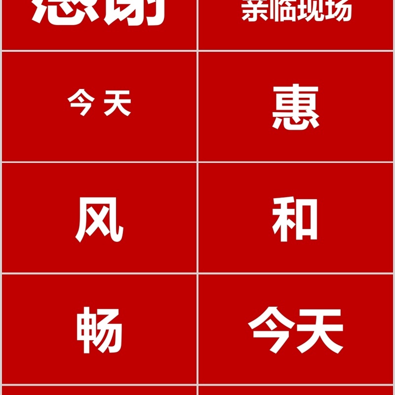 时尚婚礼PPT模板恋爱记录模板电子相册