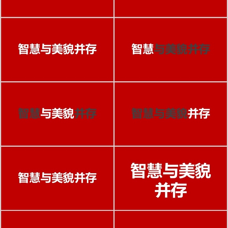 时尚婚礼PPT模板恋爱记录模板电子相册