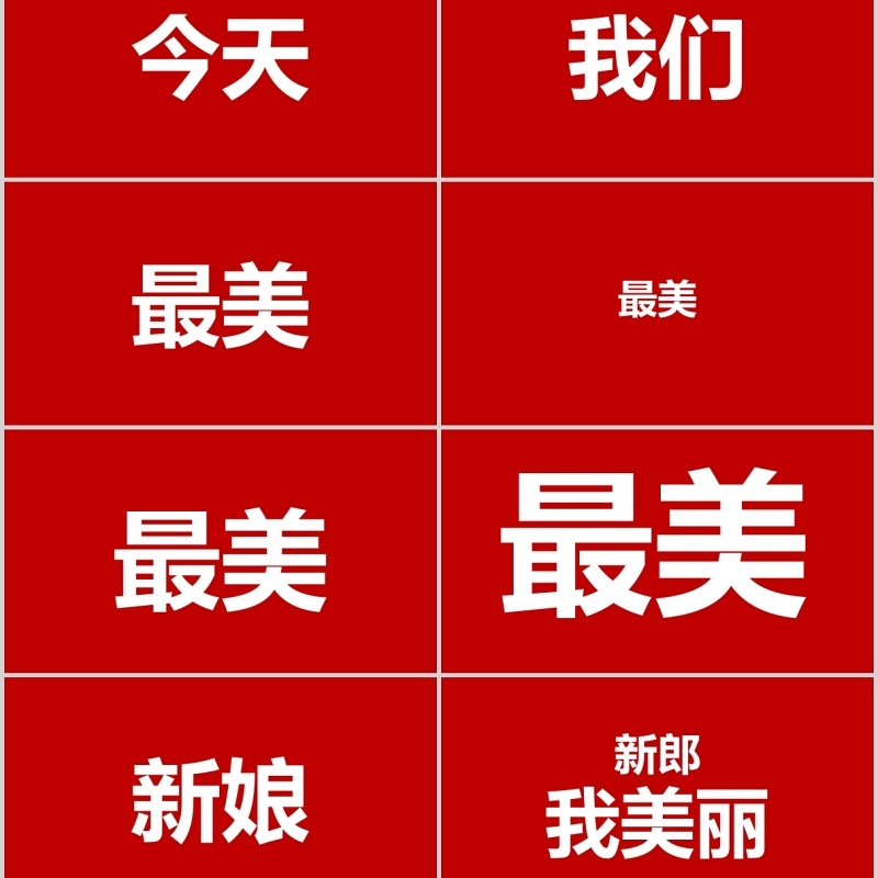 时尚婚礼PPT模板恋爱记录模板电子相册