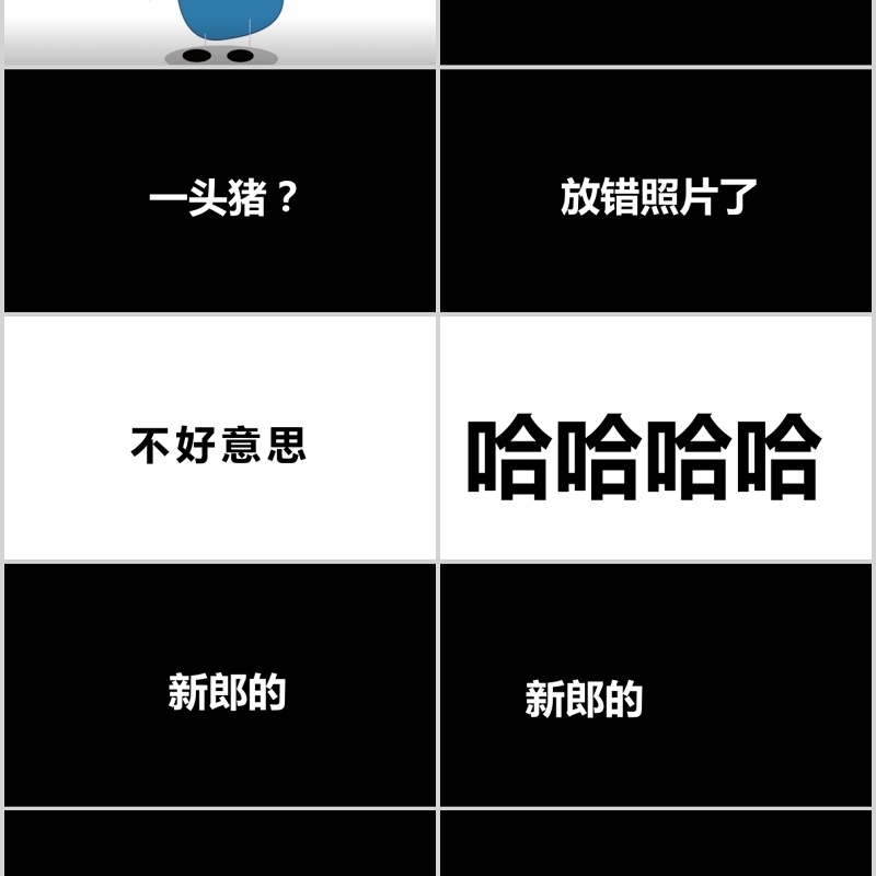 时尚婚礼PPT模板恋爱记录模板电子相册