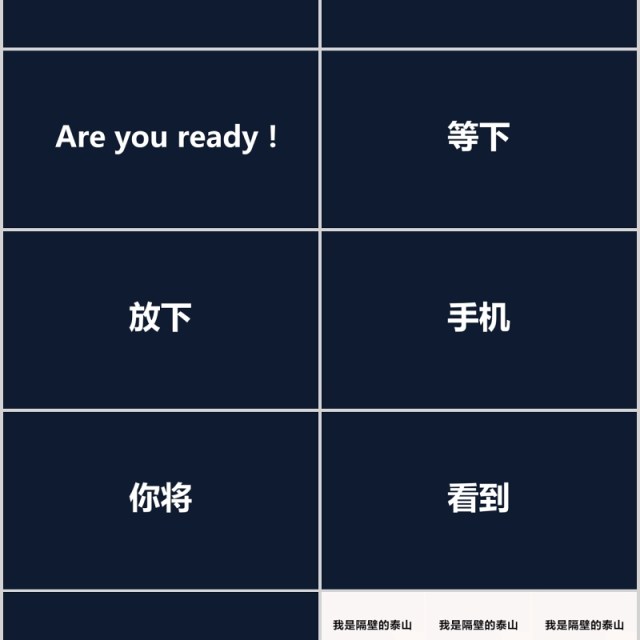 时尚婚礼PPT模板恋爱记录模板电子相册 时尚婚礼PPT模板恋爱记录模板电子相册
