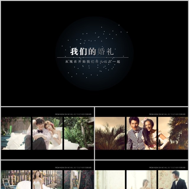 创意小清新婚礼表白电子档案PPT模板 创意小清新婚礼表白电子档案PPT模板