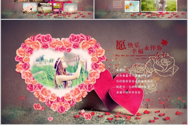 创意小清新婚礼表白电子档案PPT模板 创意小清新婚礼表白电子档案PPT模板