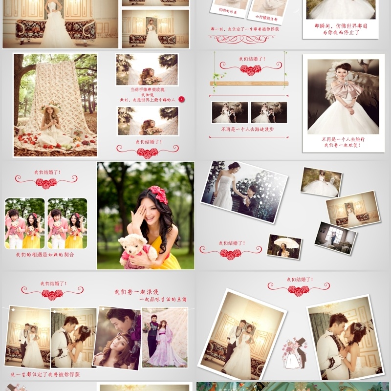 小清新甜美风表白恋爱婚礼婚庆PPT模板