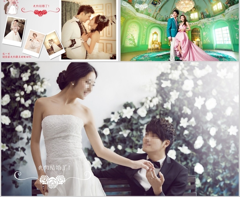 小清新甜美风表白恋爱婚礼婚庆PPT模板