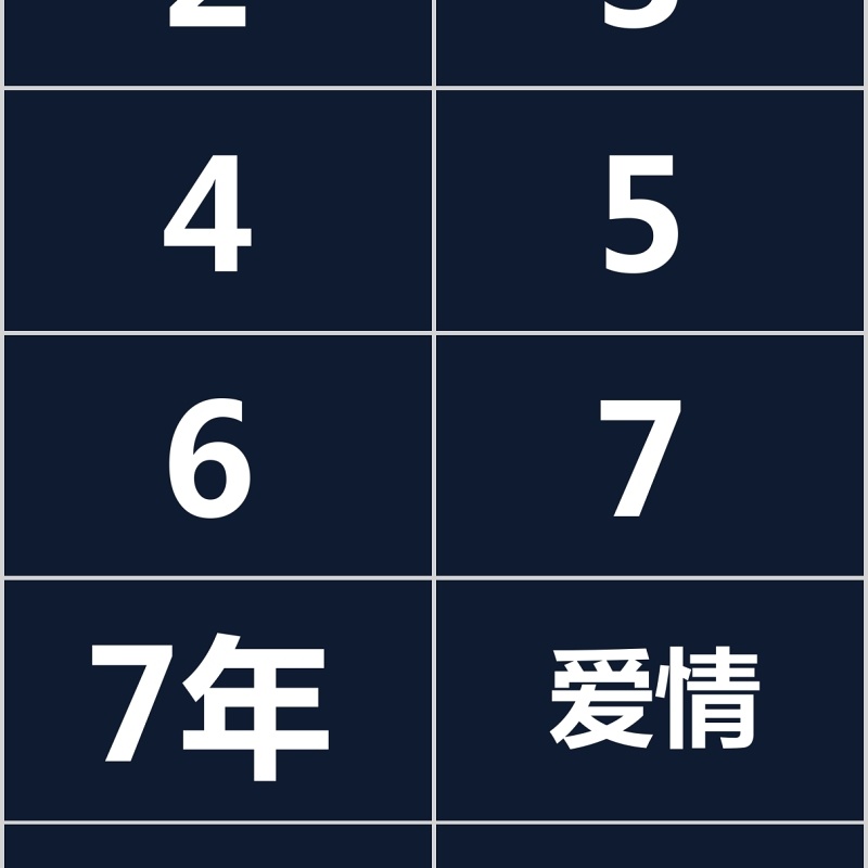 时尚婚礼PPT模板恋爱记录模板电子相册