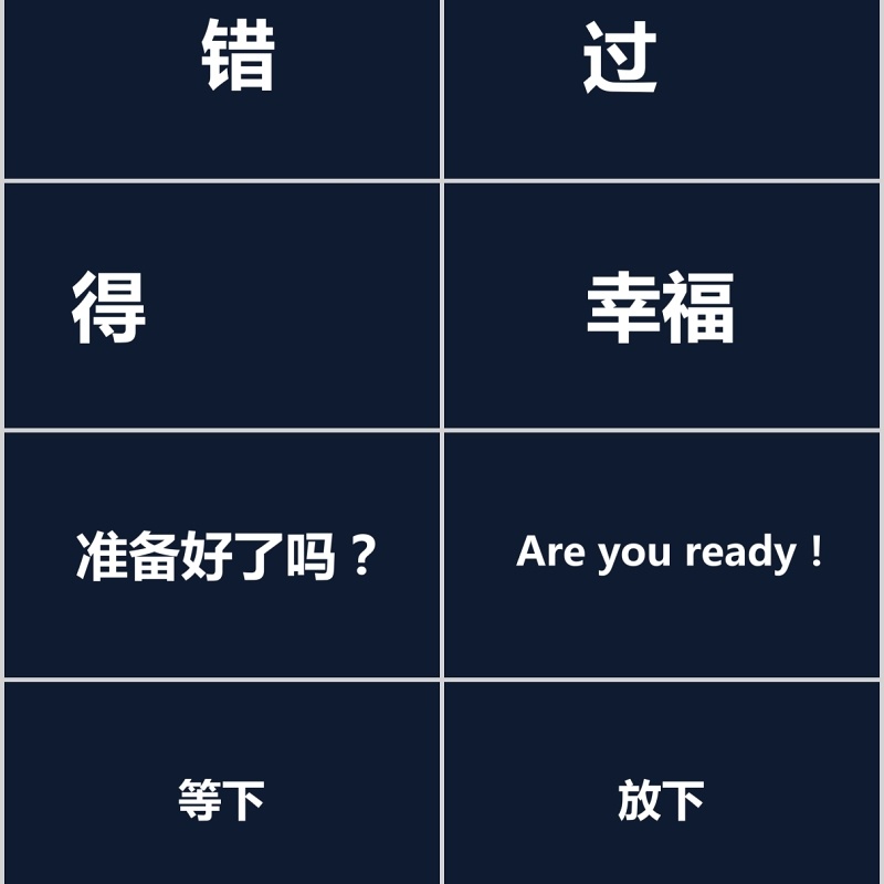 时尚婚礼PPT模板恋爱记录模板电子相册