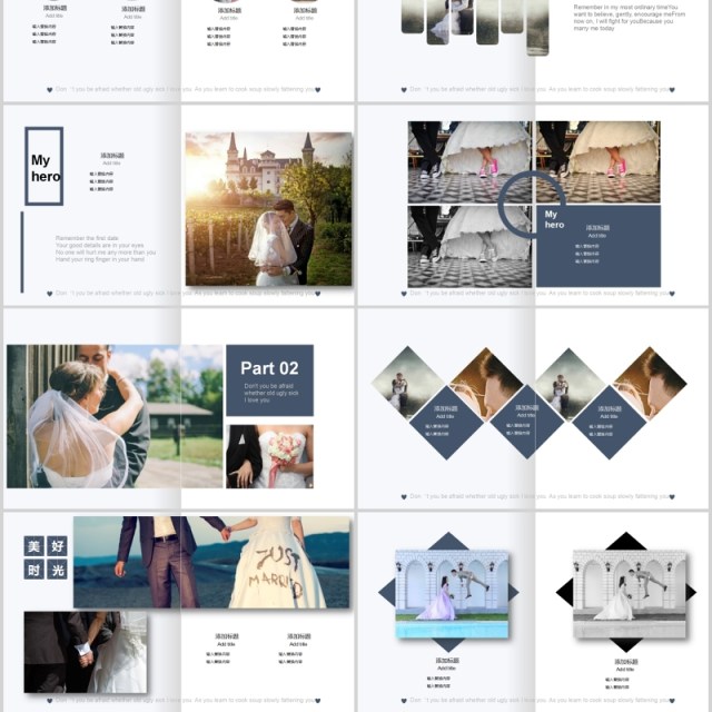 创意简约婚礼恋爱表白记录电子相册PPT模板