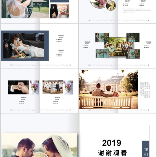 创意简约婚礼恋爱表白记录电子相册PPT模板 创意简约婚礼恋爱表白记录电子相册PPT模板