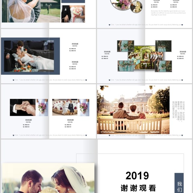 创意简约婚礼恋爱表白记录电子相册PPT模板