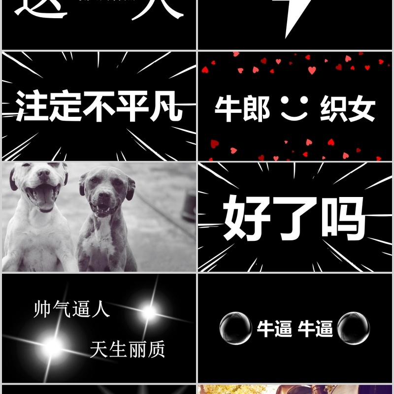 时尚婚礼PPT模板恋爱记录模板电子相册