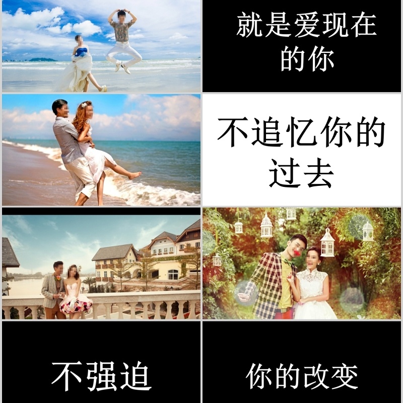 时尚婚礼PPT模板恋爱记录模板电子相册