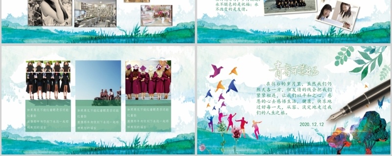 青春毕业季青春我们一起走过PPT模板