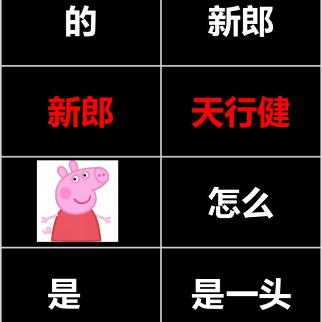 时尚婚礼PPT模板快闪恋爱记录模板电子相册 时尚婚礼PPT模板快闪恋爱记录模板电子相册