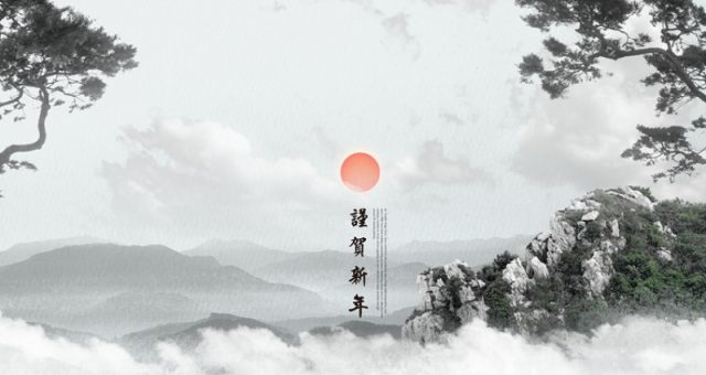  水墨画中国风山水画背景设计psd源文件可编辑