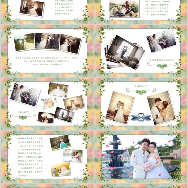 简约大气恋爱婚礼表白PPT模板电子相册 简约大气恋爱婚礼表白PPT模板电子相册