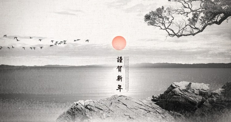 水墨画背景元素中国风山水画背景设计可编辑