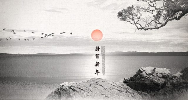水墨画背景元素中国风山水画背景设计可编辑 水墨画背景元素中国风山水画背景设计可编辑
