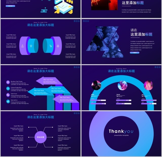 深色未来科技移动场景PPT模板 深色未来科技移动场景PPT模板