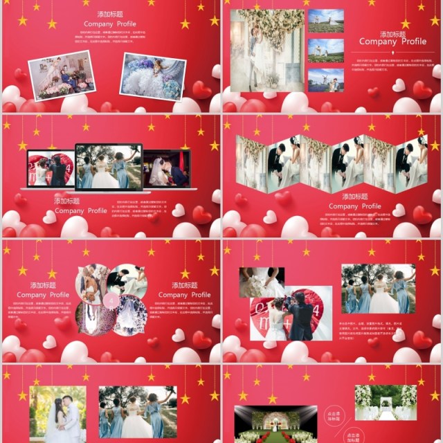 创意简约婚礼恋爱表白记录电子相册PPT模板 创意简约婚礼恋爱表白记录电子相册PPT模板