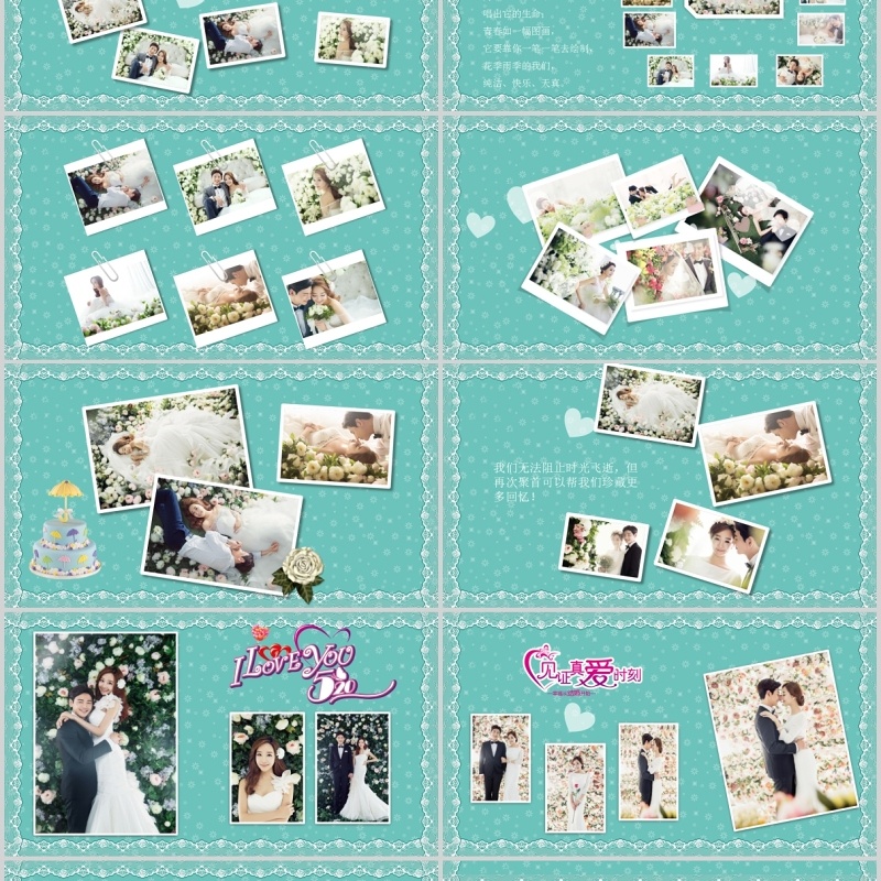 唯美小清新电子相册恋爱表白婚礼PPT模板