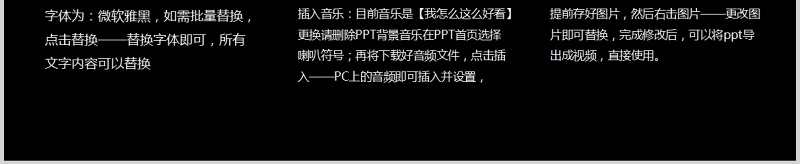 时尚婚礼PPT模板恋爱记录模板电子相册