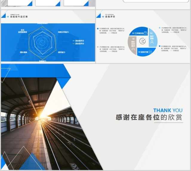 简约大气QC小组汇报模板PPT模板 简约大气QC小组汇报模板PPT模板