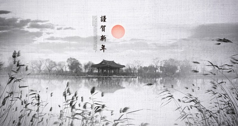 水墨画背景设计芦苇夕阳中国风元素设计背景