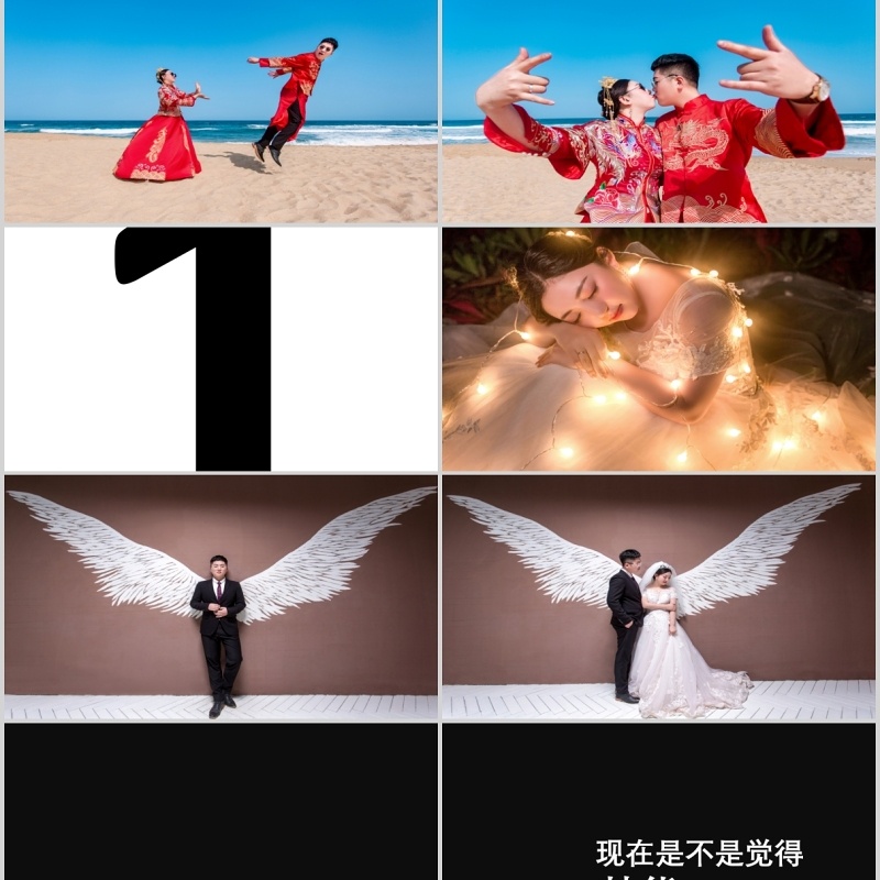 时尚婚礼PPT模板恋爱记录模板电子相册