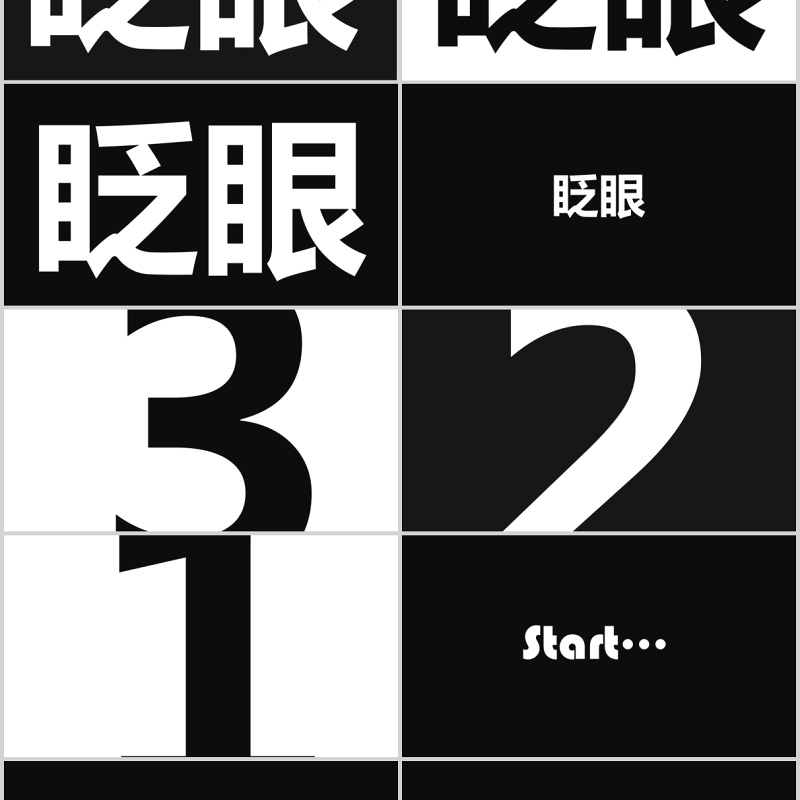 时尚婚礼PPT模板恋爱记录模板电子相册