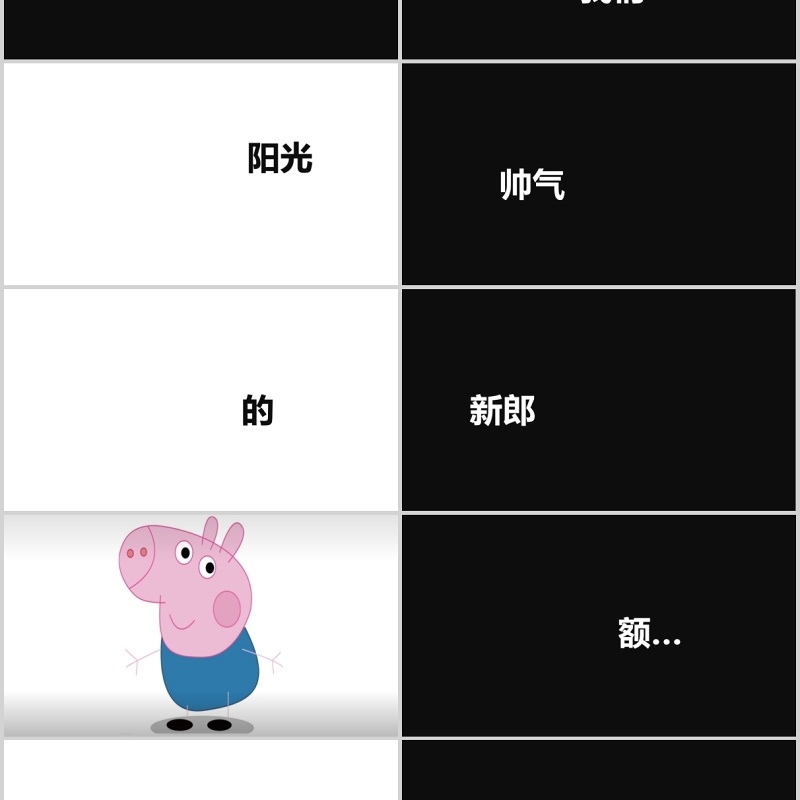 时尚婚礼PPT模板恋爱记录模板电子相册
