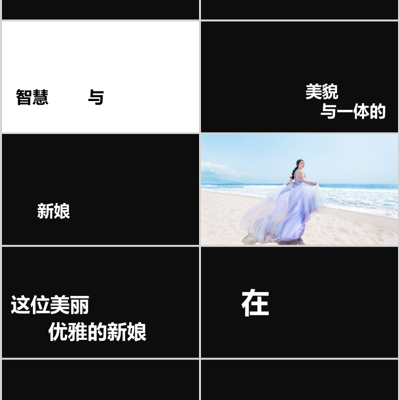 时尚婚礼PPT模板恋爱记录模板电子相册