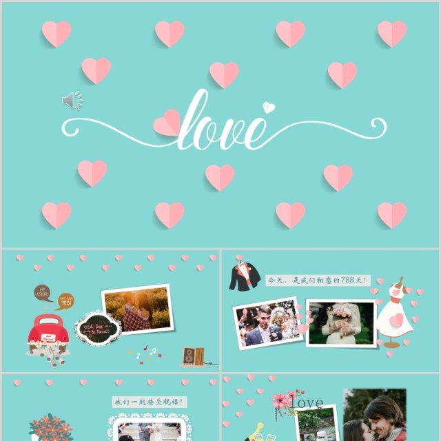 创意简约婚礼恋爱表白记录电子相册PPT模板 创意简约婚礼恋爱表白记录电子相册PPT模板