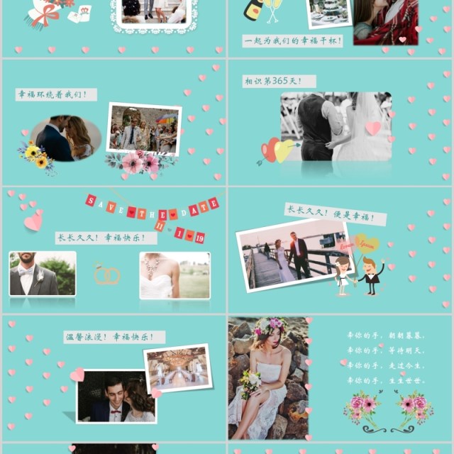 创意简约婚礼恋爱表白记录电子相册PPT模板 创意简约婚礼恋爱表白记录电子相册PPT模板