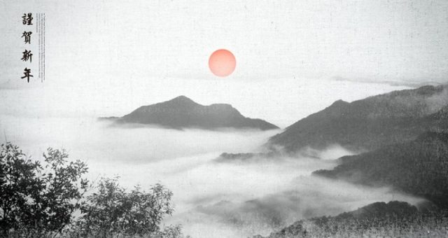 中国风名山大川水墨画背景素材设计源文件可编辑 中国风名山大川水墨画背景素材设计源文件可编辑