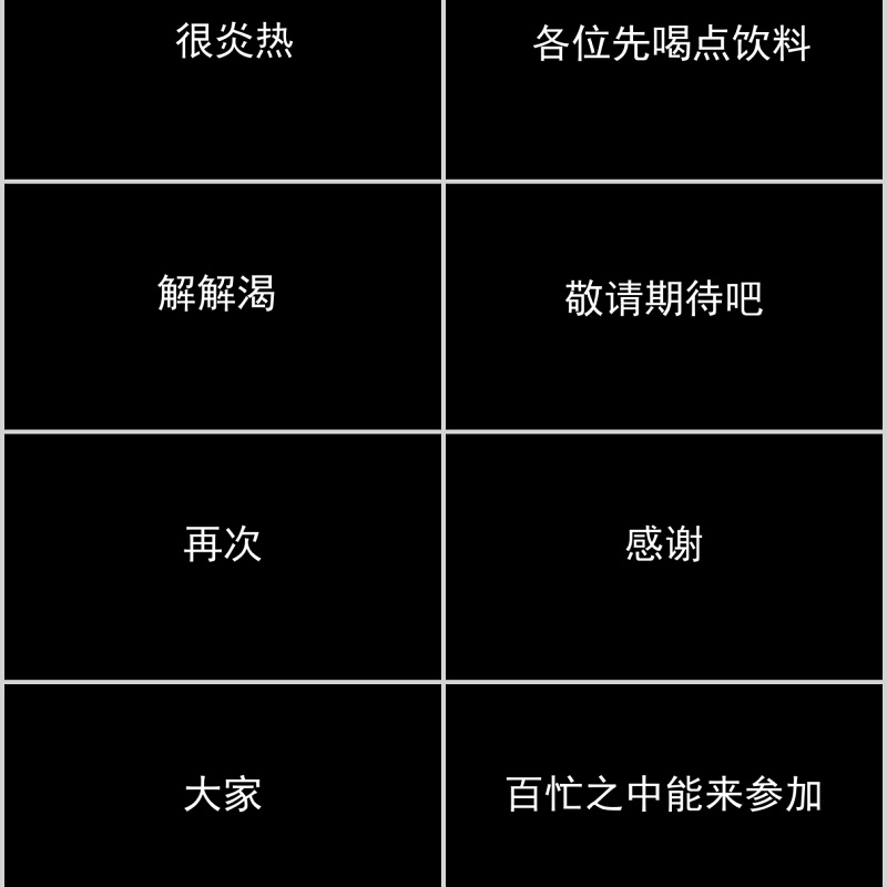 时尚婚礼PPT模板恋爱记录模板电子相册