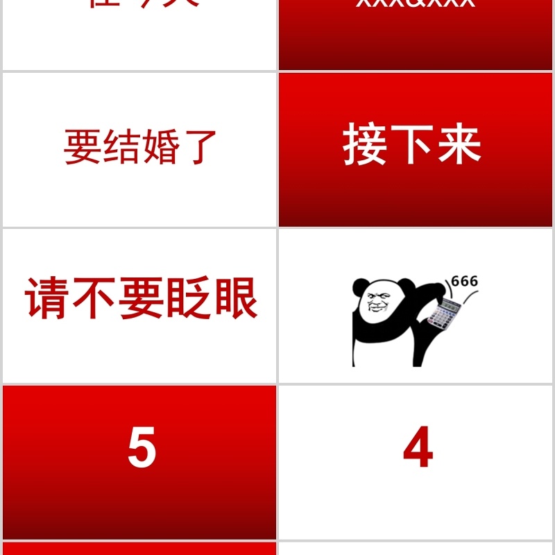 时尚婚礼PPT模板恋爱记录模板电子相册