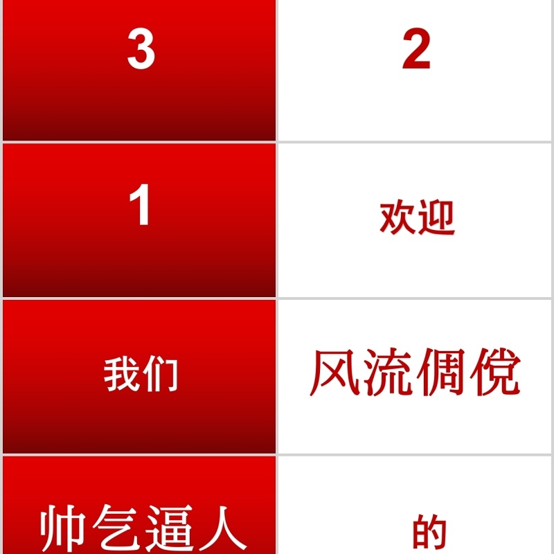 时尚婚礼PPT模板恋爱记录模板电子相册