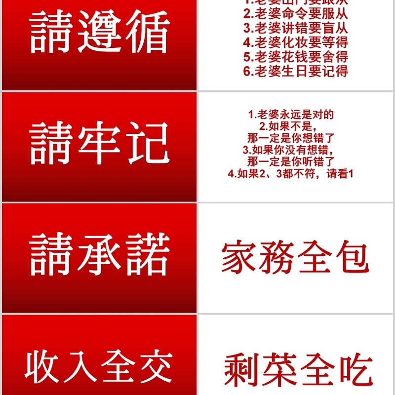 时尚婚礼PPT模板恋爱记录模板电子相册