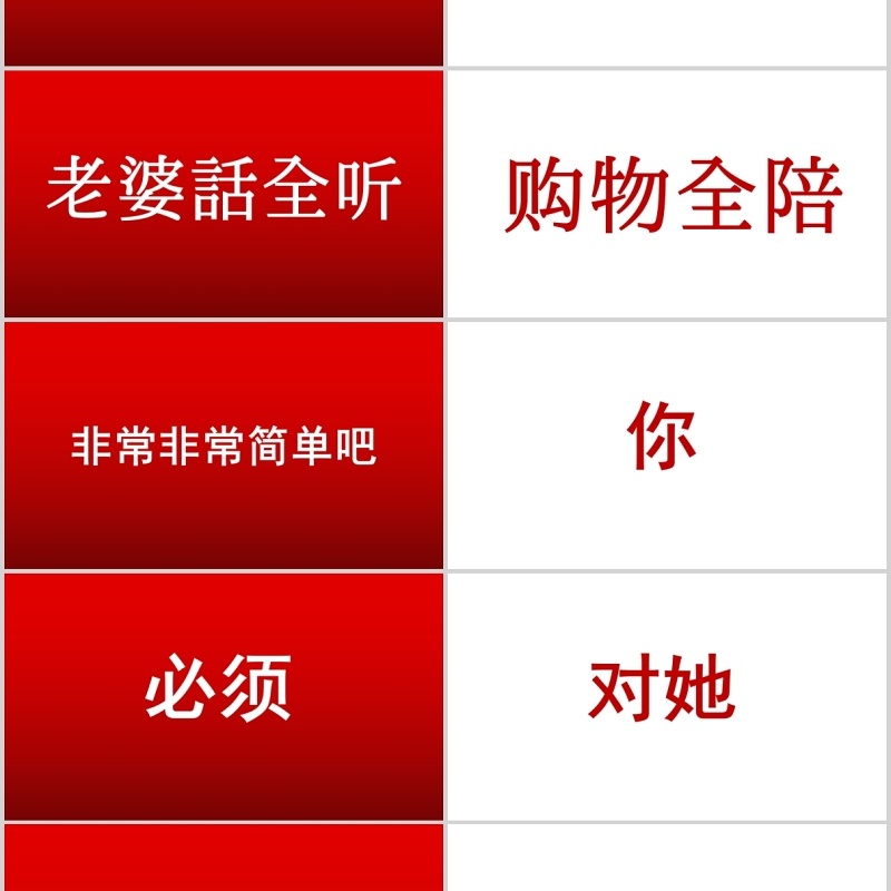 时尚婚礼PPT模板恋爱记录模板电子相册