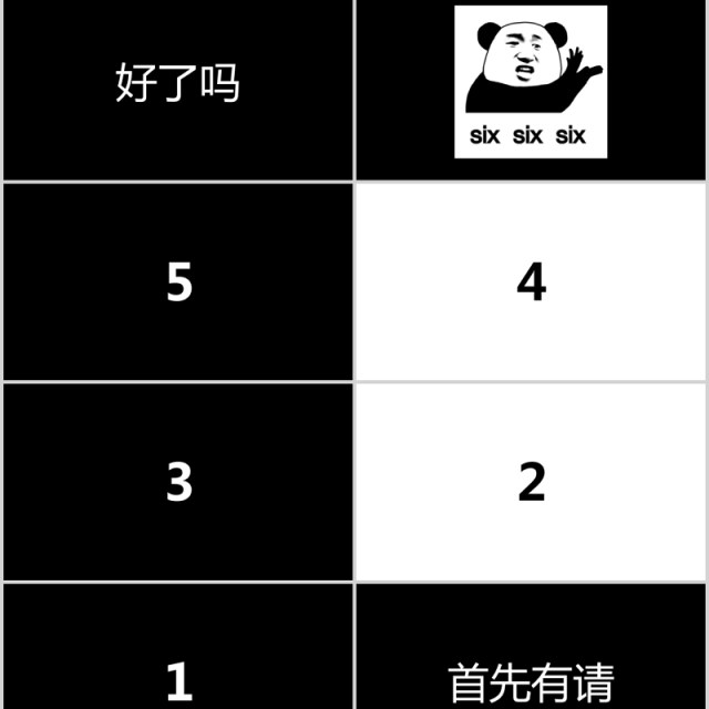 时尚婚礼PPT模板恋爱记录模板电子相册 时尚婚礼PPT模板恋爱记录模板电子相册