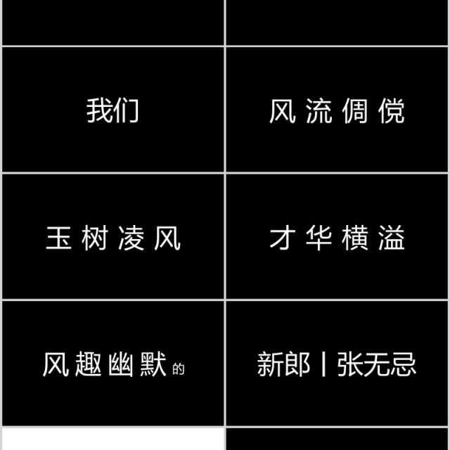 时尚婚礼PPT模板恋爱记录模板电子相册 时尚婚礼PPT模板恋爱记录模板电子相册