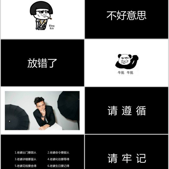 时尚婚礼PPT模板恋爱记录模板电子相册 时尚婚礼PPT模板恋爱记录模板电子相册
