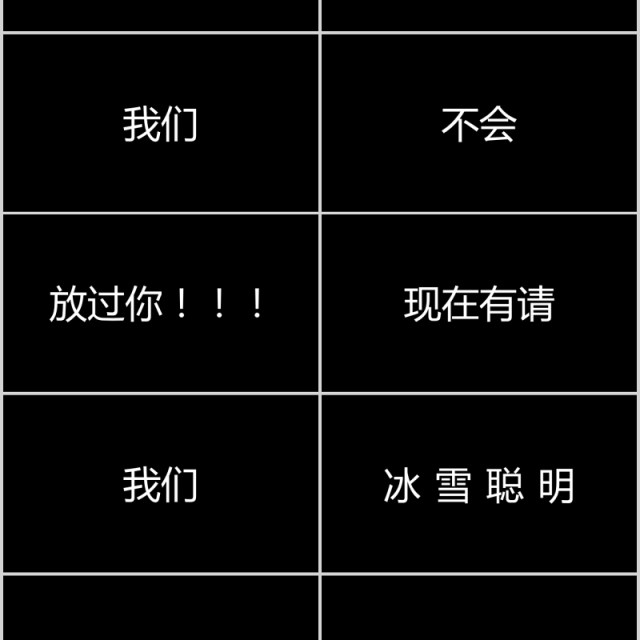 时尚婚礼PPT模板恋爱记录模板电子相册 时尚婚礼PPT模板恋爱记录模板电子相册