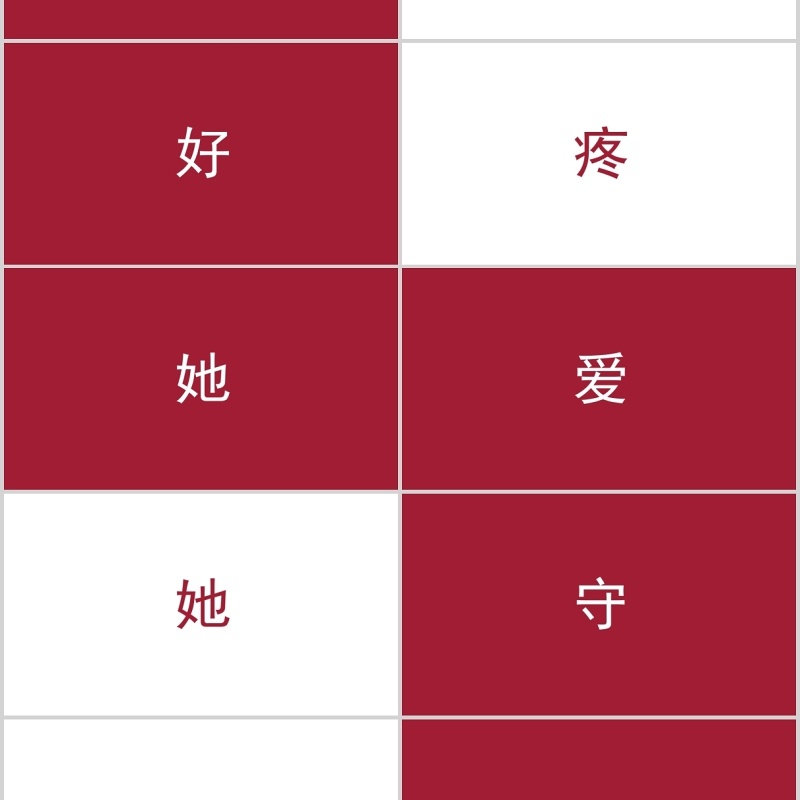 时尚婚礼PPT模板恋爱记录模板电子相册