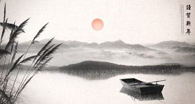 中国风水墨画背景芦苇小船元素水墨画风格设计