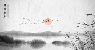 中国风水墨画芦苇飞鸟背景元素设计可编辑